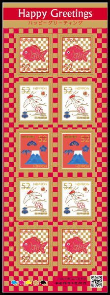 Colnect-3536-755-Happy-Greetings-52-yen-Mini-Sheet.jpg