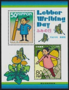 Colnect-3973-820-Souvenir-Sheet---Letter-Writing-Day-2004.jpg