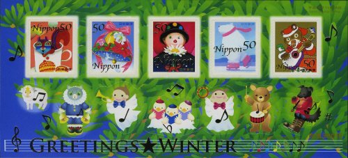 Colnect-4003-415-Mini-Sheet-Greetings-Winter-2006.jpg