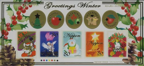 Colnect-4003-574-Mini-Sheet-Greetings-Winter-2006.jpg