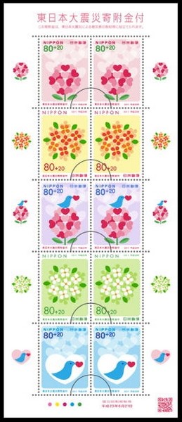 Colnect-848-699-Sheet-10-stamps-2-x-5.jpg