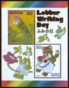 Colnect-899-105-Souvenir-Sheet-Letter-Writing-Day-2003.jpg