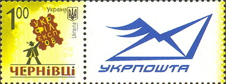 Colnect-558-672-XI-National-Philatelic-Exhibition--quot-Ukrphilexp--08-quot-.jpg