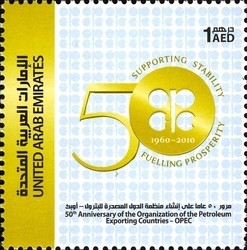 Colnect-1381-521-50th-Anniversary-of-the-Organization-of-the-Petroleum-Export.jpg