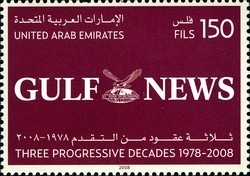 Colnect-1383-614-Gulf-News---Three-Progressive-Decades-1978-2008.jpg