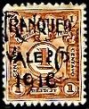 Colnect-1770-493-Postage-due-stamp---2c-on-1c.jpg