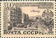 Colnect-193-008-Stalin-Avenue-in-Baku-and-Coat-of-Arms.jpg