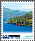 Colnect-1997-557-Lake-Ashi-no-ko-Hakone.jpg