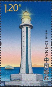 Colnect-3727-275-Lighthouse-Zhubi-Jiao---Subi-Reef.jpg