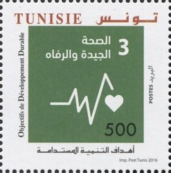 Colnect-4011-779-60th-Anniversary-of-the-Adhesion-of-Tunisia-to-the-United-Na.jpg