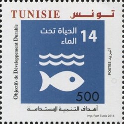 Colnect-4011-782-60th-Anniversary-of-the-Adhesion-of-Tunisia-to-the-United-Na.jpg