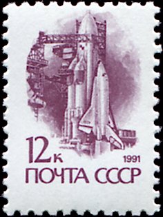 Colnect-4854-814-Launch-Vehicle--Energia--Transport--Buran-.jpg