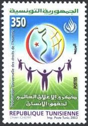 Colnect-565-400-Anniversary-of-The-World-Human-Rights-Declaration.jpg