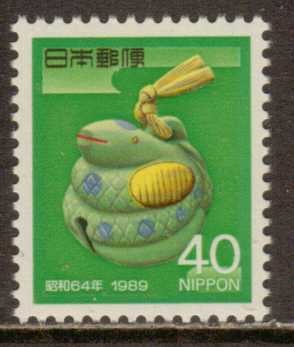 Colnect-906-240--quot-Snake-quot--by-Masanobu-Ogawa.jpg