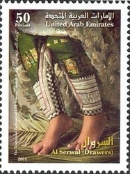 Colnect-1390-054-The-Traditional-Fashions-of-UAE-Women--Al-Serwal.jpg