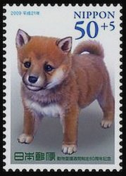 Colnect-4086-603--quot-Peach-quot----Female-Shiba-dog-from-Kanagawa-Pref.jpg