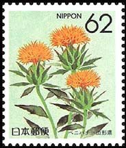 Colnect-519-683-Safflower-Yamagata.jpg