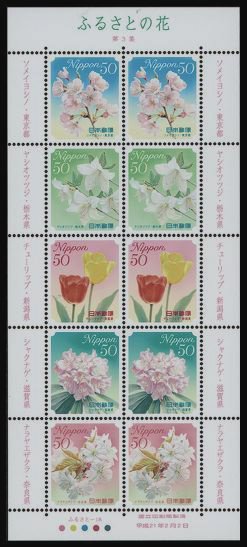 Colnect-4055-819-Mini-Sheet-Flowers-of-the-Hometown---3.jpg