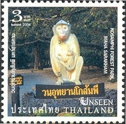 Colnect-1668-458-Kosamphi-Forest-Park-Maha-Sarakham.jpg