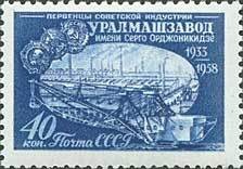 Colnect-193-357-25th-Anniversary-of-First-Soviet-Industrial-Plants.jpg