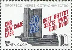 Colnect-195-557-40th-Anniversary-of-Council-for-Mutual-Economic-Aid.jpg