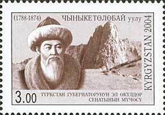 Colnect-196-908-Historical-Persons-of-the-Kyrgyz-Nation---Chynykei-Biy.jpg