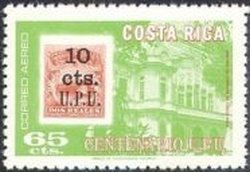 Colnect-2000-283-Stamp-of-1882-and-Post-Office.jpg