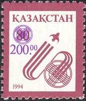 Colnect-2715-757-Issue-of-1993-Surcharged-200t.jpg