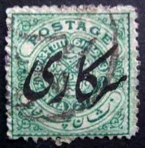 Colnect-3294-326-Seal-of-the-Nizam-overprint.jpg