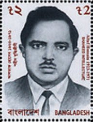 Colnect-4409-120-Altaf-Hossain-1923-1971.jpg