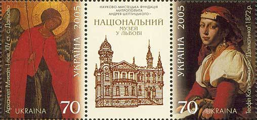 Colnect-579-250-Centenary-of-National-Museum-in-Lviv.jpg