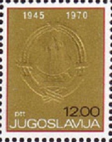 Colnect-703-603-Coat-of-Arms-of-Yugoslavia.jpg