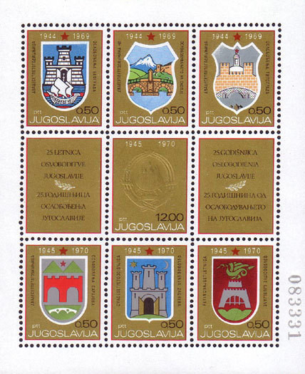 Colnect-703-605-Coat-of-Arms-of-Yugoslavia.jpg