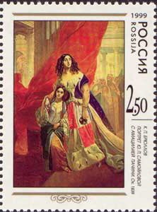 Colnect-781-291-KBryullov--Portrait-of-JSamoilova-with-Amecilia-Pachini-.jpg