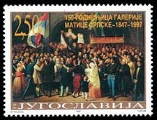 Colnect-883-759-150-anniversary-of-the-Gallery-of-Matica-serbian.jpg