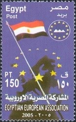 Colnect-962-049-1st-Anniversary-of-Egyptian-European-Association.jpg