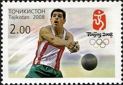 Colnect-1739-047-Olympic-Games-Summer-Olympics%C2%A0.jpg