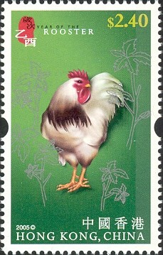 Colnect-1823-738-Rooster-Gallus-gallus-domesticus.jpg