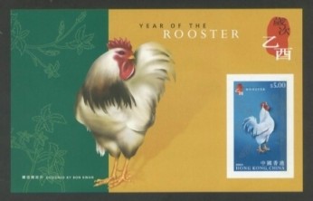 Colnect-1823-741-Rooster-Gallus-gallus-domesticus.jpg