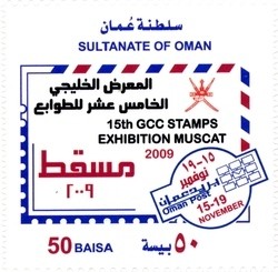 Colnect-1547-721-15th-GCC-Stamp-Exhibition.jpg