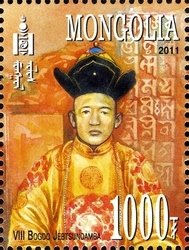 Colnect-1476-889-Bogd-Khan-1869-1924.jpg