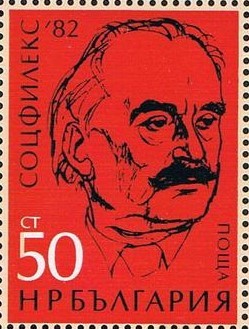 Colnect-1764-527-Georgi-Dimitrov.jpg