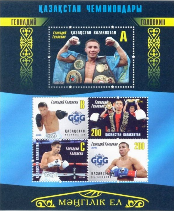 Colnect-3598-198-Gennady-Golovkin.jpg