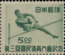 Colnect-469-252-High-Jump---Fukuoka.jpg