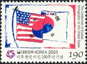 Colnect-1606-172-Taegeukgi-and-Stars---Stripes.jpg