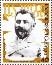 Colnect-1104-779-Jakob-Gogebashvili-1840-1912.jpg