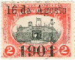 Colnect-3032-280-16-de-Agosto---Official-stamp.jpg