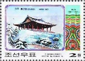 Colnect-2293-759-Thonggun-Pavilion-in-Uiju.jpg