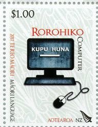 Colnect-4838-635-Maori-Language---Rorohiko-Computer.jpg