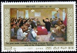 Colnect-1611-203-Leading-Mingyuehkou-meeting.jpg